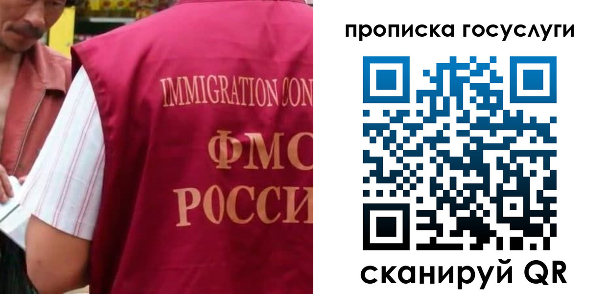 временная регистрация гарантия в Верхнем Тагиле