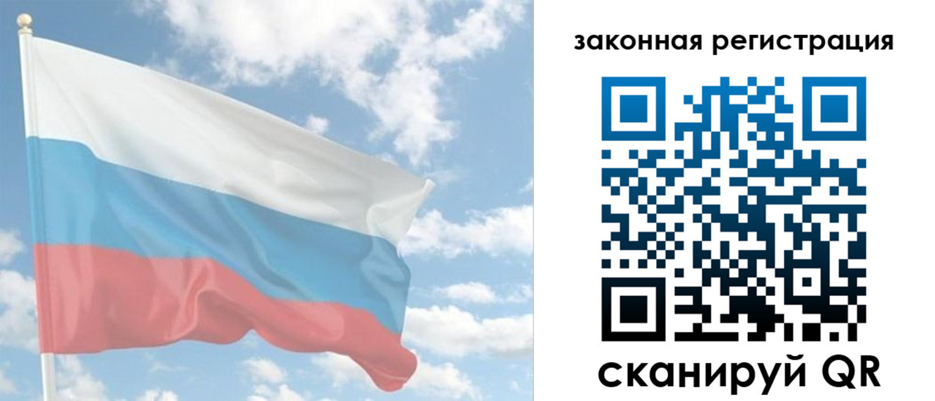 купить прописку в Верхнем Тагиле