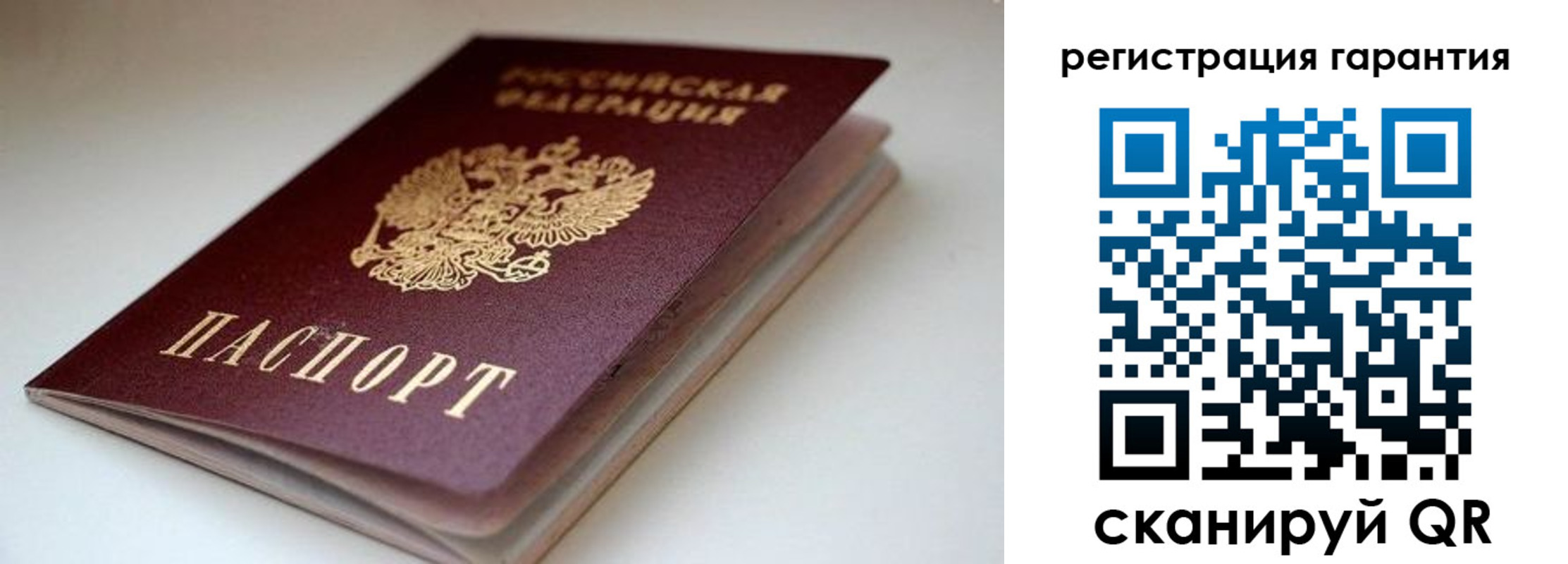 регистрация для школы в Верхнем Тагиле