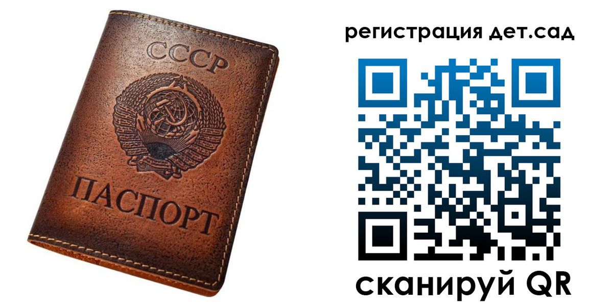 прописка гарантия в Верхнем Тагиле