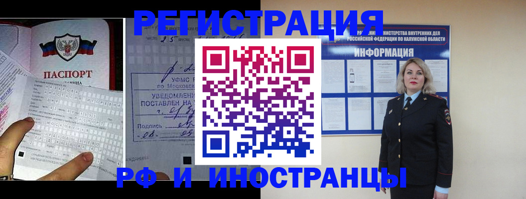 временная регистрация в Верхнем Тагиле