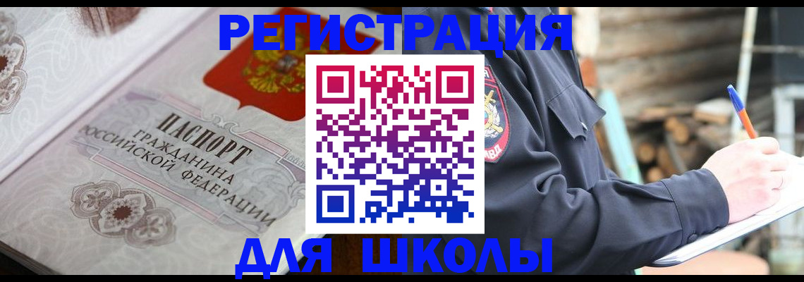 найти адрес прописки в Верхнем Тагиле