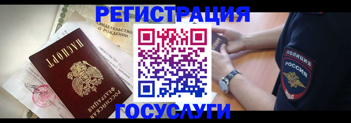 прописка для кредита в Верхнем Тагиле
