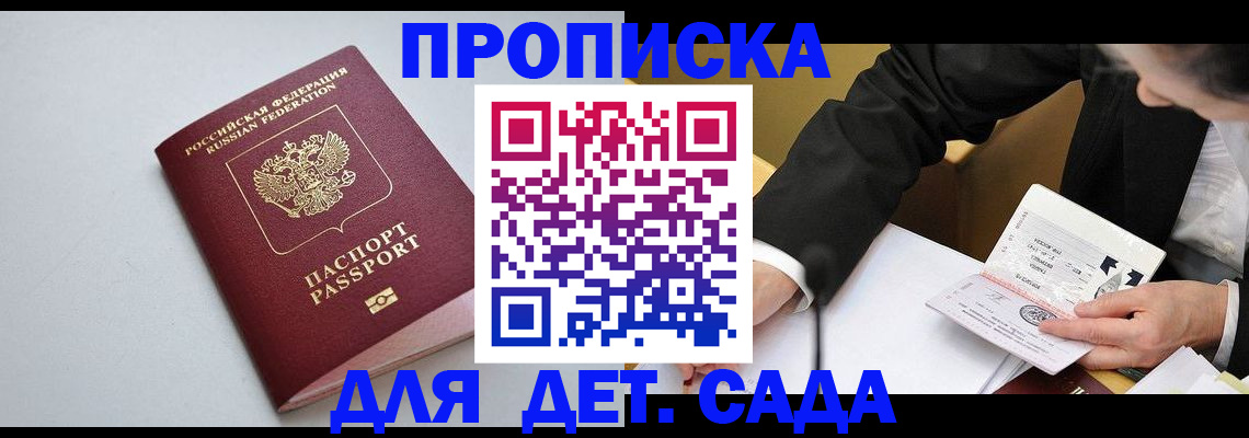 временная регистрация законно в Верхнем Тагиле