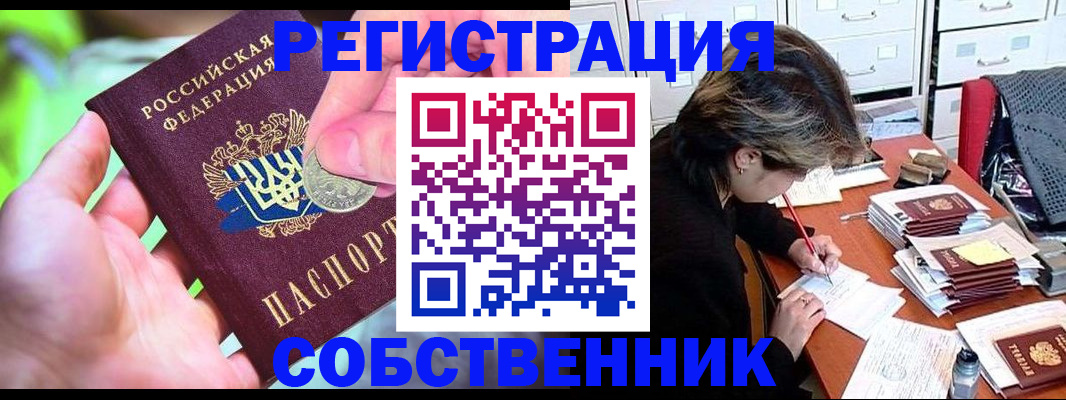 прописка для кредита в Верхнем Тагиле