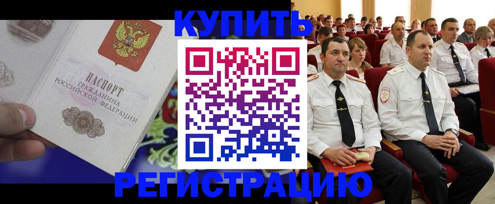 прописка для кредита в Верхнем Тагиле