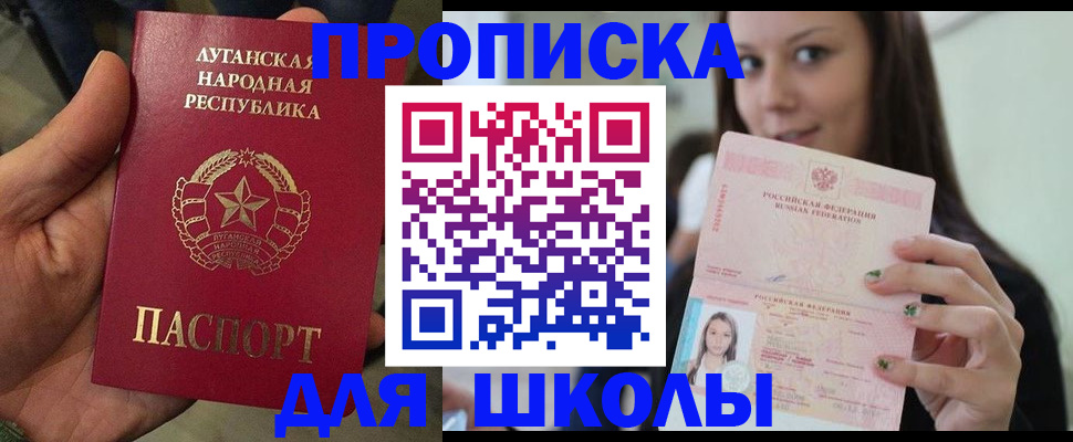 прописка ребенка в Верхнем Тагиле