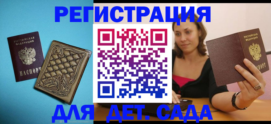 прописка поиск в Верхнем Тагиле