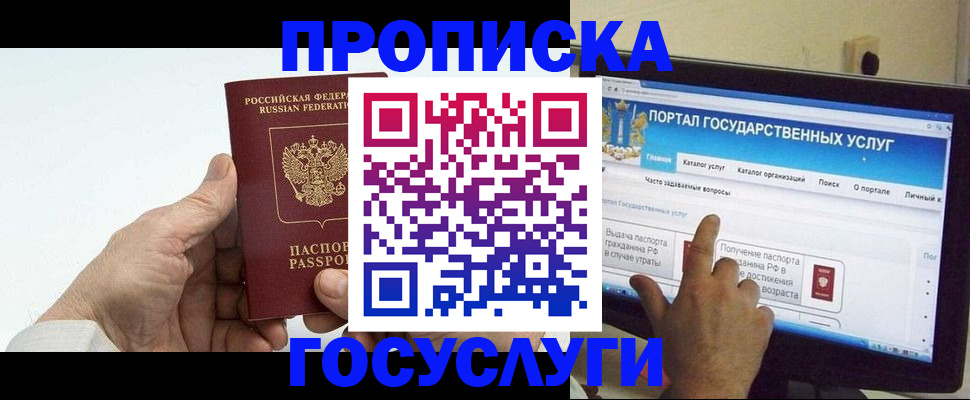временная регистрация недорого в Верхнем Тагиле