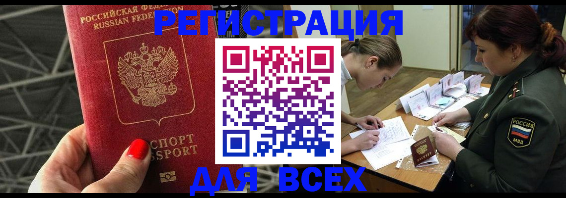 пропишу в квартире в Верхнем Тагиле